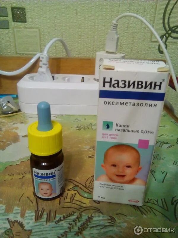 Називин детский реанимация. Називин в нос для новорожденных. Називин бэби капли. Капли в нос новорожденному називин. Капли для носа для новорожденных називин.