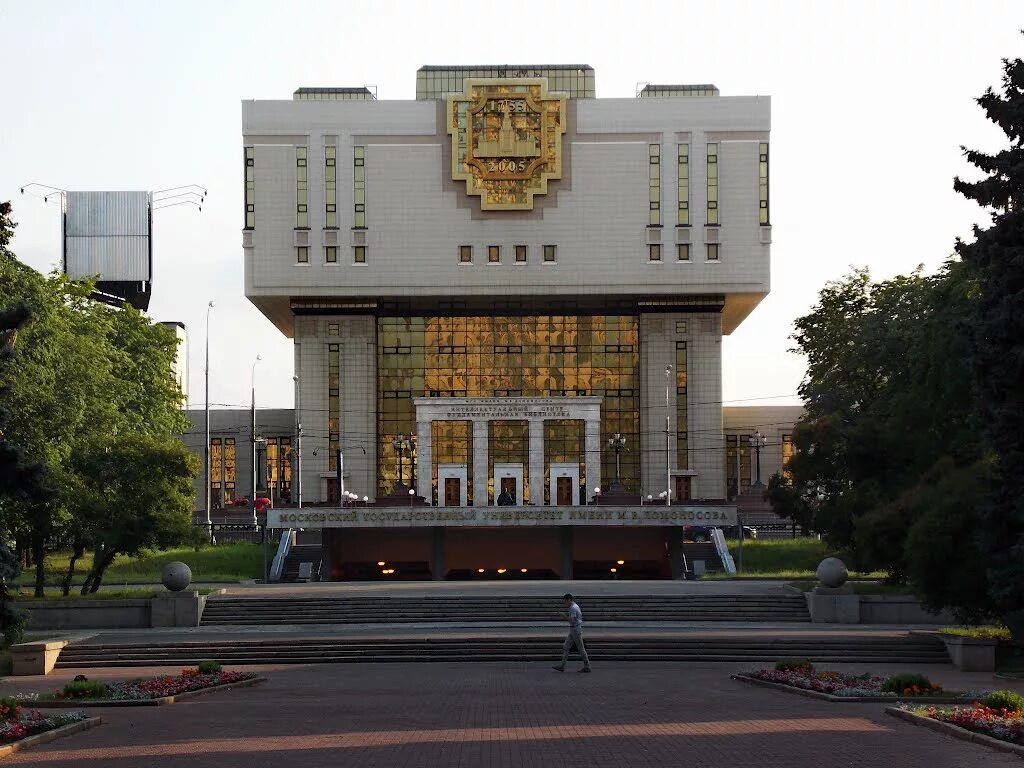 Научная библиотека МГУ имени м. в. Ломоносова. Москва. Фундаментальная библиотека МГУ. Научная библиотека МГУ имени Ломоносова. Фундаментальная библиотека МПГУ. Электронная библиотека мгу