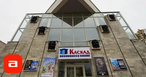 Афиша каскад в петергофе