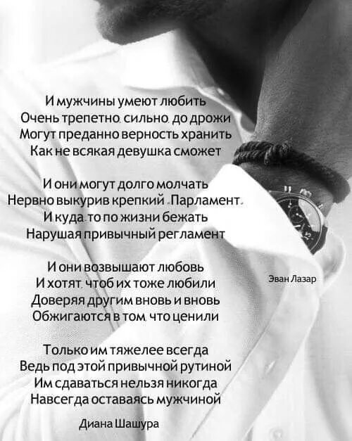 Значение слова трепещет. Трепетно это простыми словами. Тихо по судьбе скользя трепетно легко. Трепетно это простыми словами. Трепещат или трепещут как правильно.