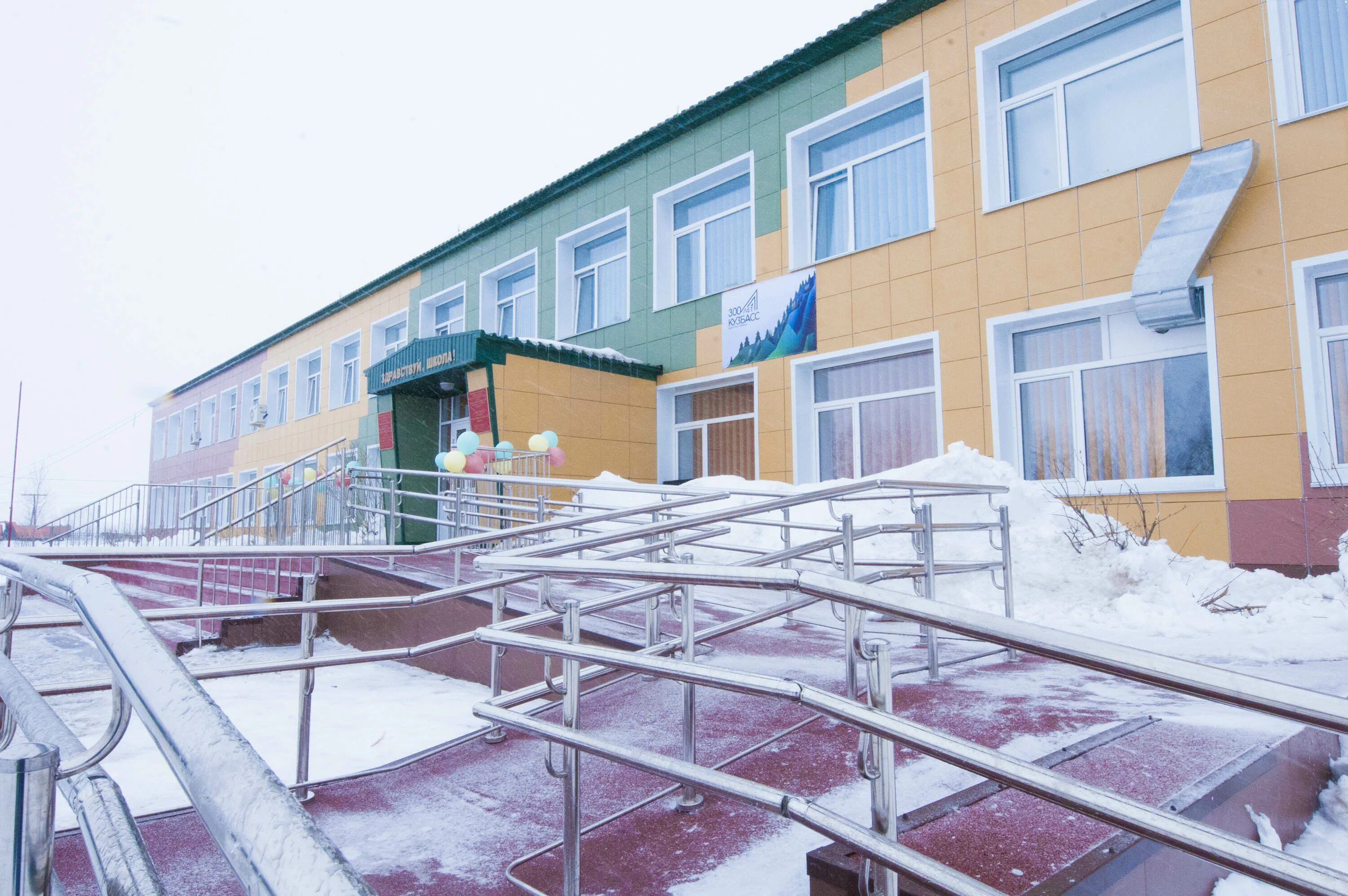 Юрга 2. Юрга 2 жд вокзал. Искитимская сош юргинский район. Юрга 2. Юрга 2 жд вокзал.