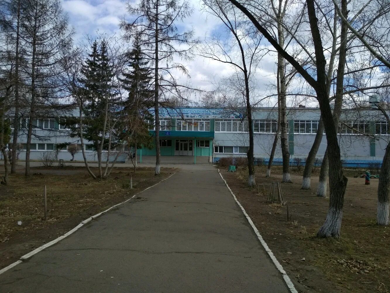 школа 82 новосибирск внутри. школа 82 отзывы. гоголя 195 новосибирск школа. школа 82 новосибирск. школа № 82.
