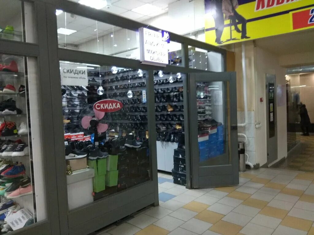 Обувь павлодар. 3 le. Обувь павлодар. Сатпаева 19. Павлодар проспект нурсултана назарбаева, 50.
