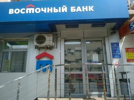 Золотая корона хабаровск
