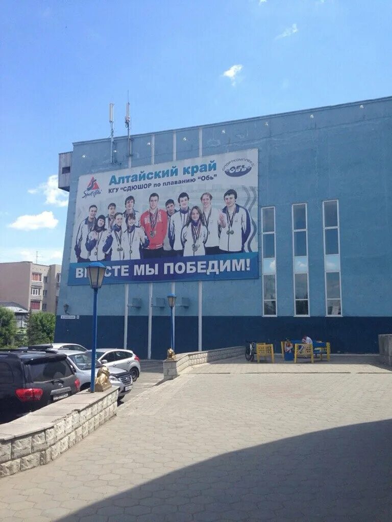 бассейн на никитской в костроме. оби спортивные комплексы. оби спортивные комплексы. бассейн обь открытый бассейн барнаул. бассейн обь барнаул.