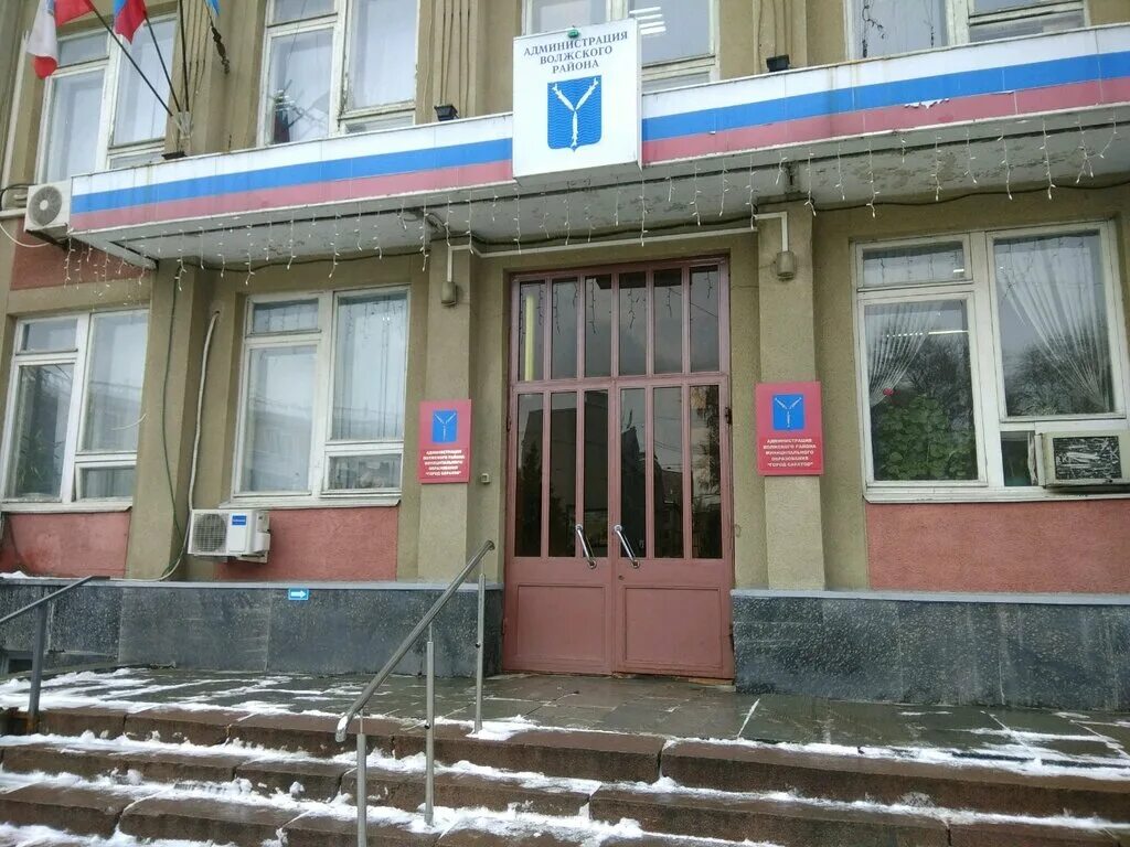 сообщить о проблеме на госуслугах. отдел опеки и попечительства волжский. органы опеки и попечительства магнитогорск. город волжский проспект ленина 19. комитет опеки и попечительства елец.