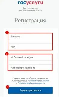 Дневник электронный через госуслуги войти тульская