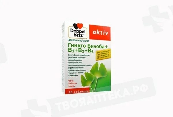Гинкго билоба в1 в2 в6. Доппельгерц гинкго билоба с витамином с. бад гинкго билоба +в1+в2-в6. доппельгерц гинкго билоба+в1+в6+в12. гинкго билоба 30.