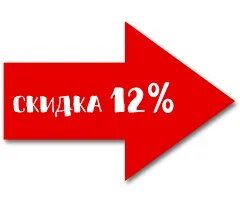 12 процентов от часа