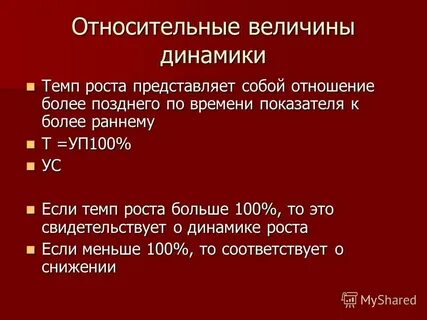 Величина обратная сумме