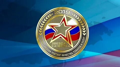 Звезда качество отзывы