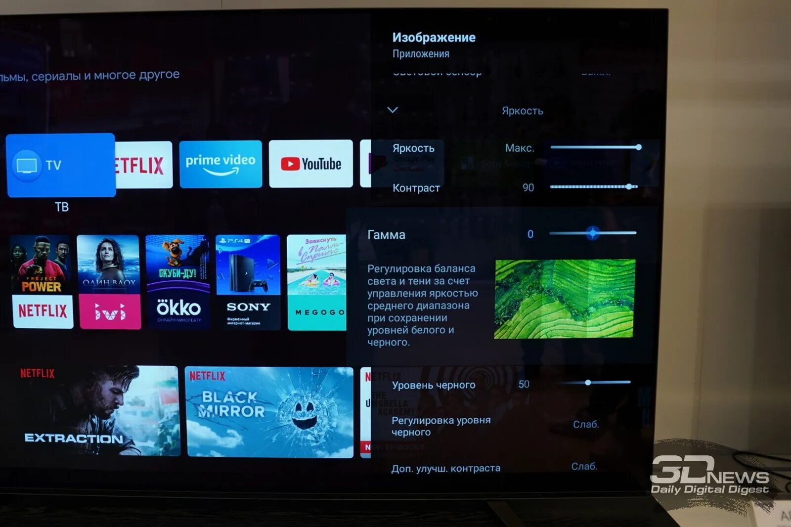 Sony bravia 50 лвл. Трансляция экрана телефона на телевизор сони. Sony bravia версия x. Sony телевизор дублирование экрана. Screen mirroring samsung s20.