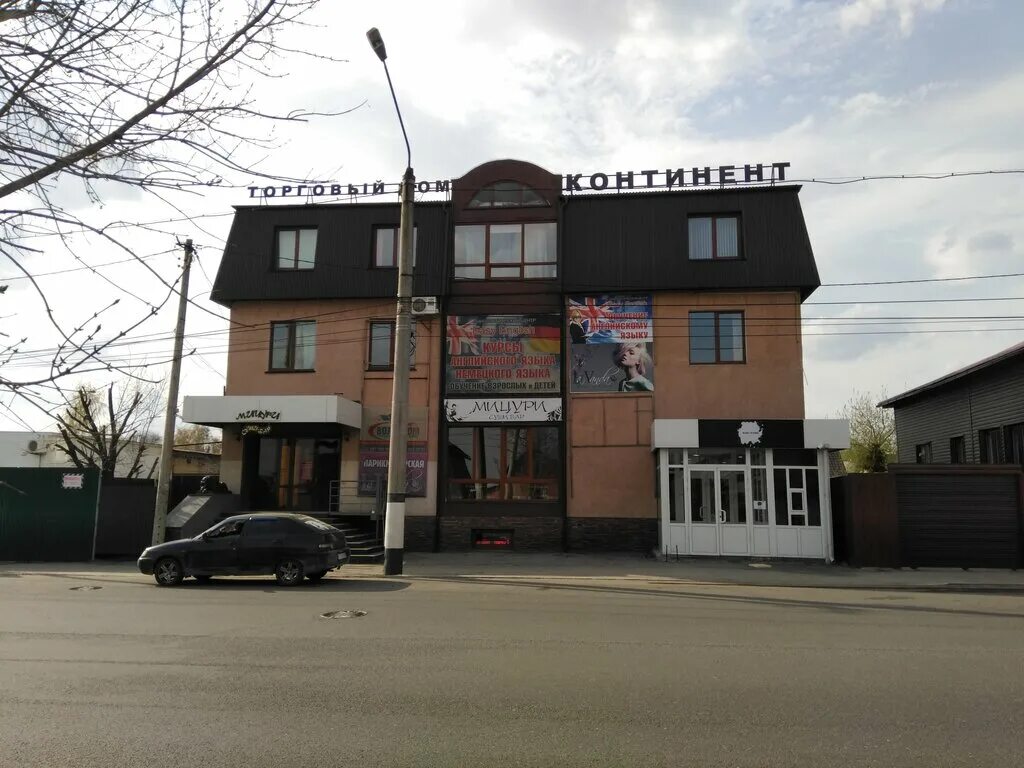 Больше не работает: Славица, мороженое, Ростов-на-Дону, микрорайон Северный, про