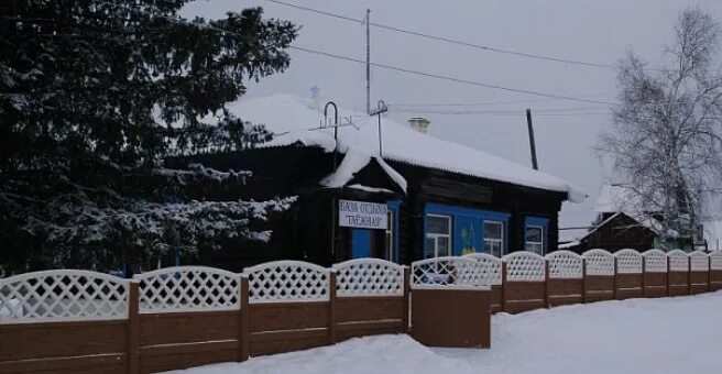 Погода в новосельске красноярский край. Таёжка красноярск база. лыжная база таёжка красноярск. новосельск красноярский край. лыжная база в таежном.
