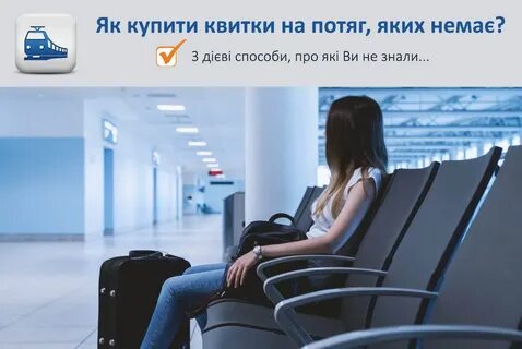 Работа в закрытом городе