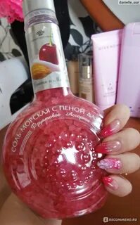Северная жемчужина пена