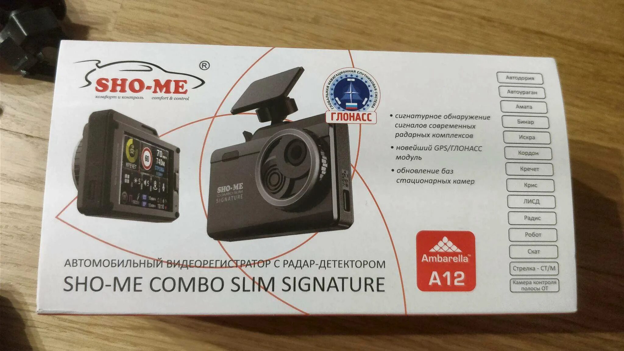 Signature комбо. Sho me Combo 1 Signature. Sho-me Combo Slim Signature. Видеорегистратор Sho-me Combo Slim Signature. Sho me Combo Slim.