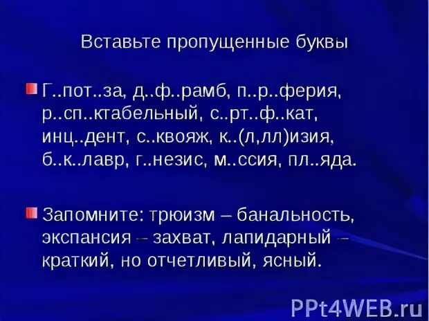 Определение 11 б