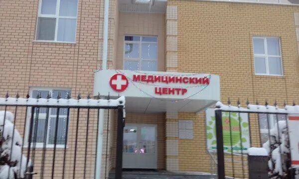 Эксперт г борисоглебск. Ул 217 стрелковой дивизии г.борисоглебск медицинский. медицинский центр в борисоглебске. улица стрелковой дивизии борисоглебск.