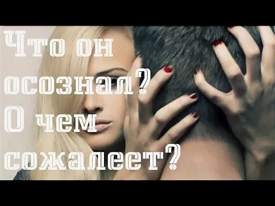 Тянет ли его ко мне