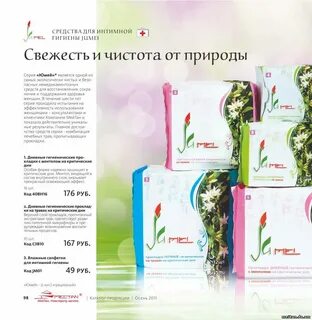 Мейтан отзывы