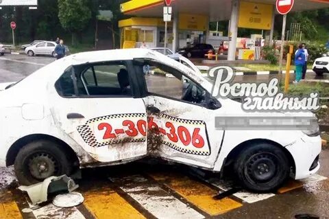 Такси г ростова на дону