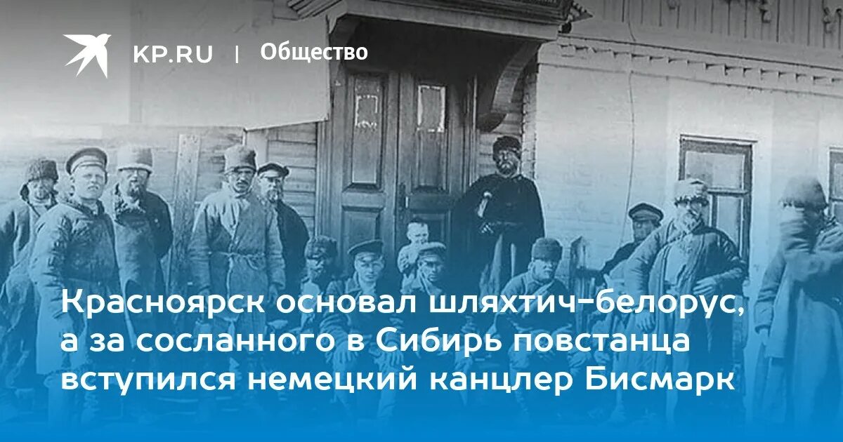 Сибирь депортация. Депортация литовцев в Сибирь. Белорусы в Сибири. Литовцы Возвращение из ссылки в Сибирь. Фото сосланных немцев в Сибирь.