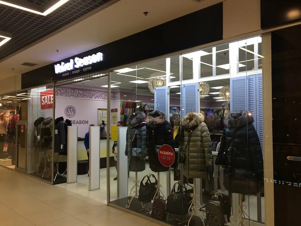 Velvet season киров. куртки вельвет сезон. одежда вельвет спб. одежда вельвет спб. Velvet season интернет магазин.