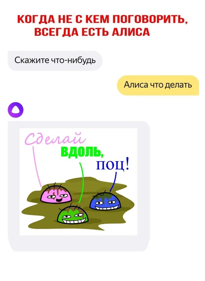 Поговорить с кем нибудь. Когда не с кем поговорить. не с кем поговорить картинка. с кем поговорить. скучно нескем поговорить.