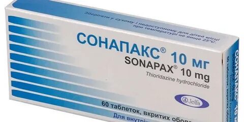 Сонапакс отзывы применение