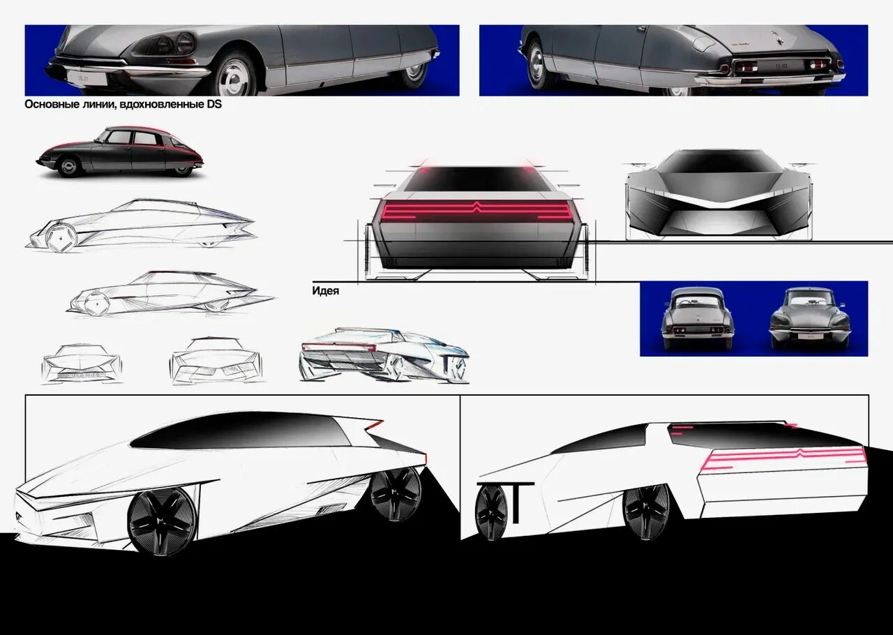 Mercedes Benz - Autonomous Luxury Sedan Car design, Automotive design, Car desig