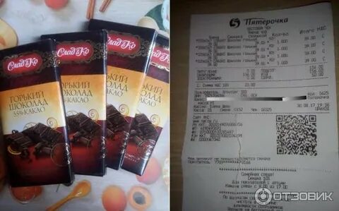 Горький шоколад 80 какао
