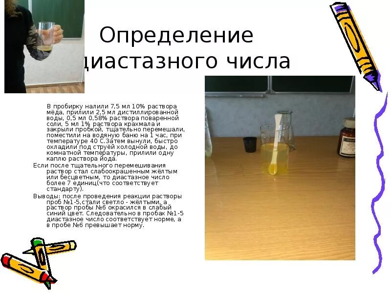 В пробирку с солью добавили раствор