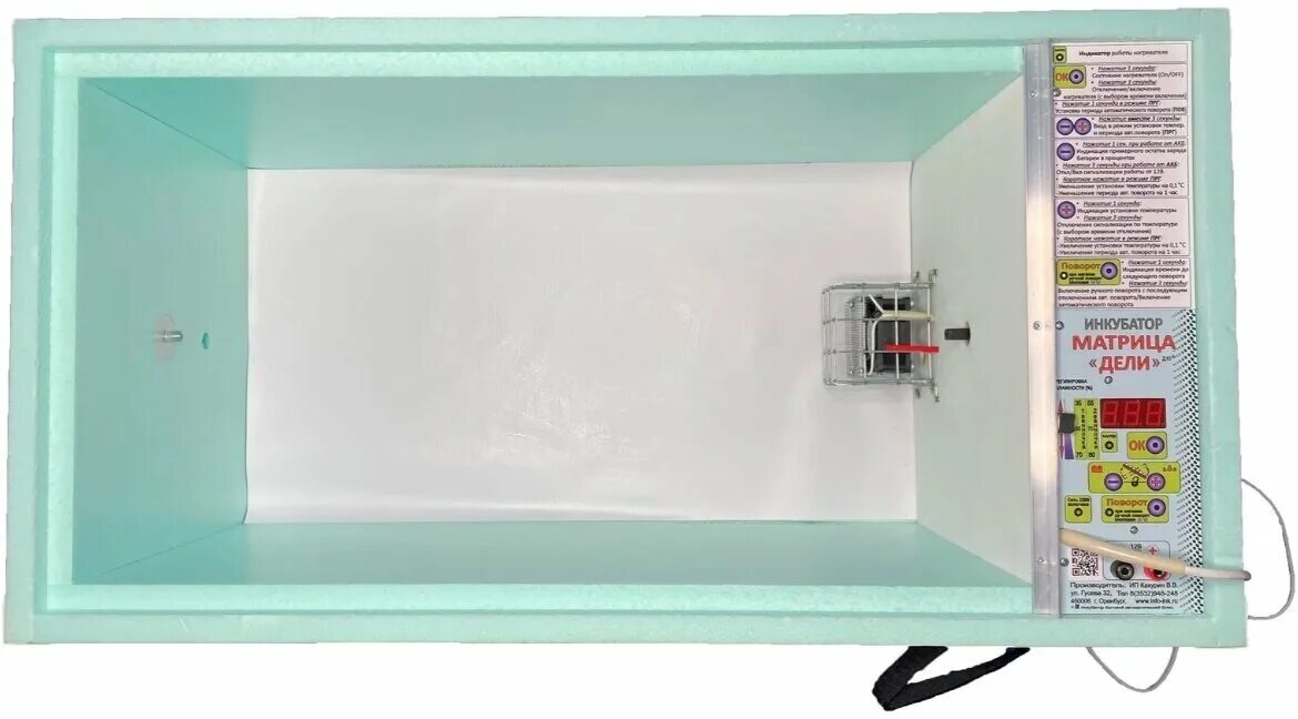 Инкубатор блиц матрица дели 72. Инкубатор матрица дели на 72 яйца. Запчасти для инкубатора матрица вегас. Инкубатор блиц матрица. Инкубатор блиц матрица.