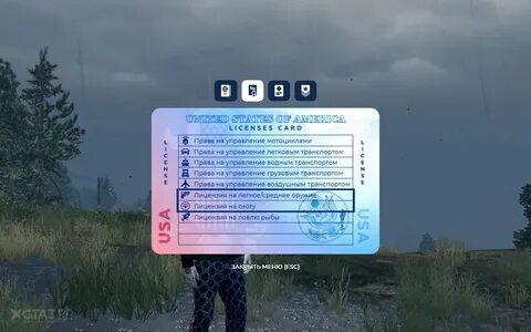 Тера гта 5 рп