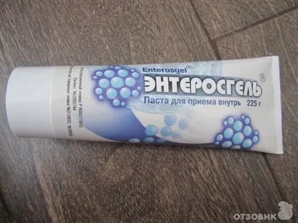 Гель для желудка