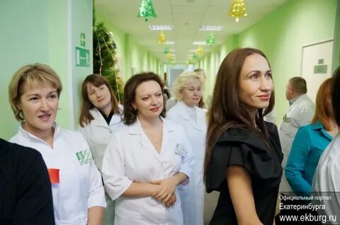 Цгб екатеринбург