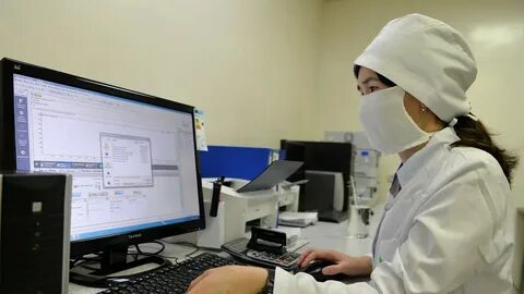 Государственная лаборатория