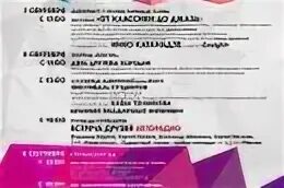 Программа дня города самара 2025. День города самара. день города самара 2025.