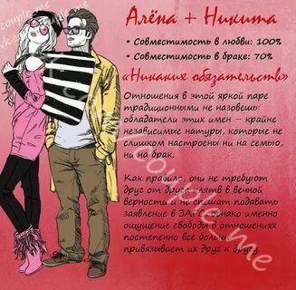 Какое имя подходит кириллу