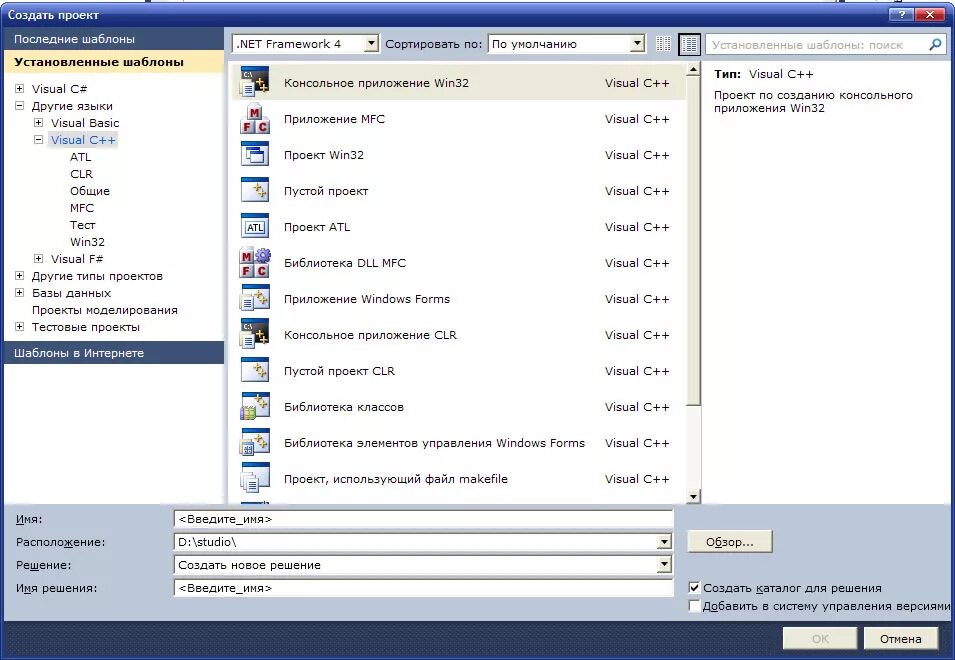 Библиотека windows forms. Приложения winforms. Библиотека windows forms. Виндоус формс вижуал студио. Приложения windows forms:приложения windows forms.