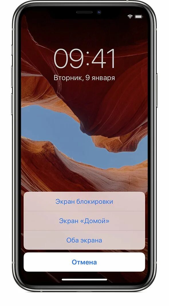 Как установить время на экране айфона. Экран блокировки айфон xr. экран блокировки айфон живые. экран блокировки айфон 12. время на айфоне.