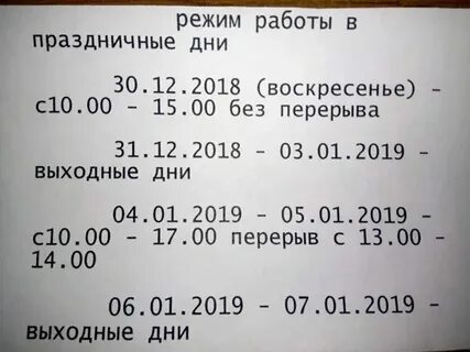 Сдэк шебекино