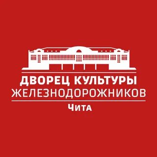 Маршрут дк железнодорожников