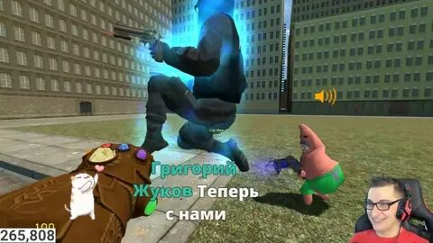 Garry mod dimas tv