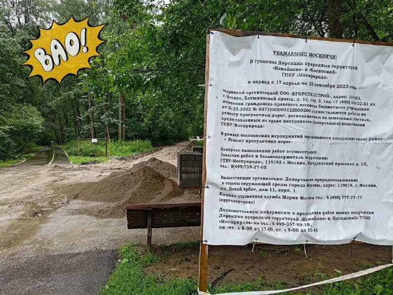 дирекция оопт ленинградской области. обь-енисейский канал на карте. дирекция по природным территориям. ленина, 41. особо охраняемые природные территории хмао.