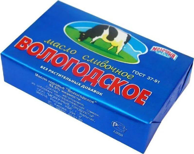 Вологодская область масло. Масло сливочное Вологодское 82.5 450г. Масло Вологодское сливочное 82.5. Масло сливочное Вологодское 82.5 180г. Масло сливочное Вологодское деревенское 82.5.