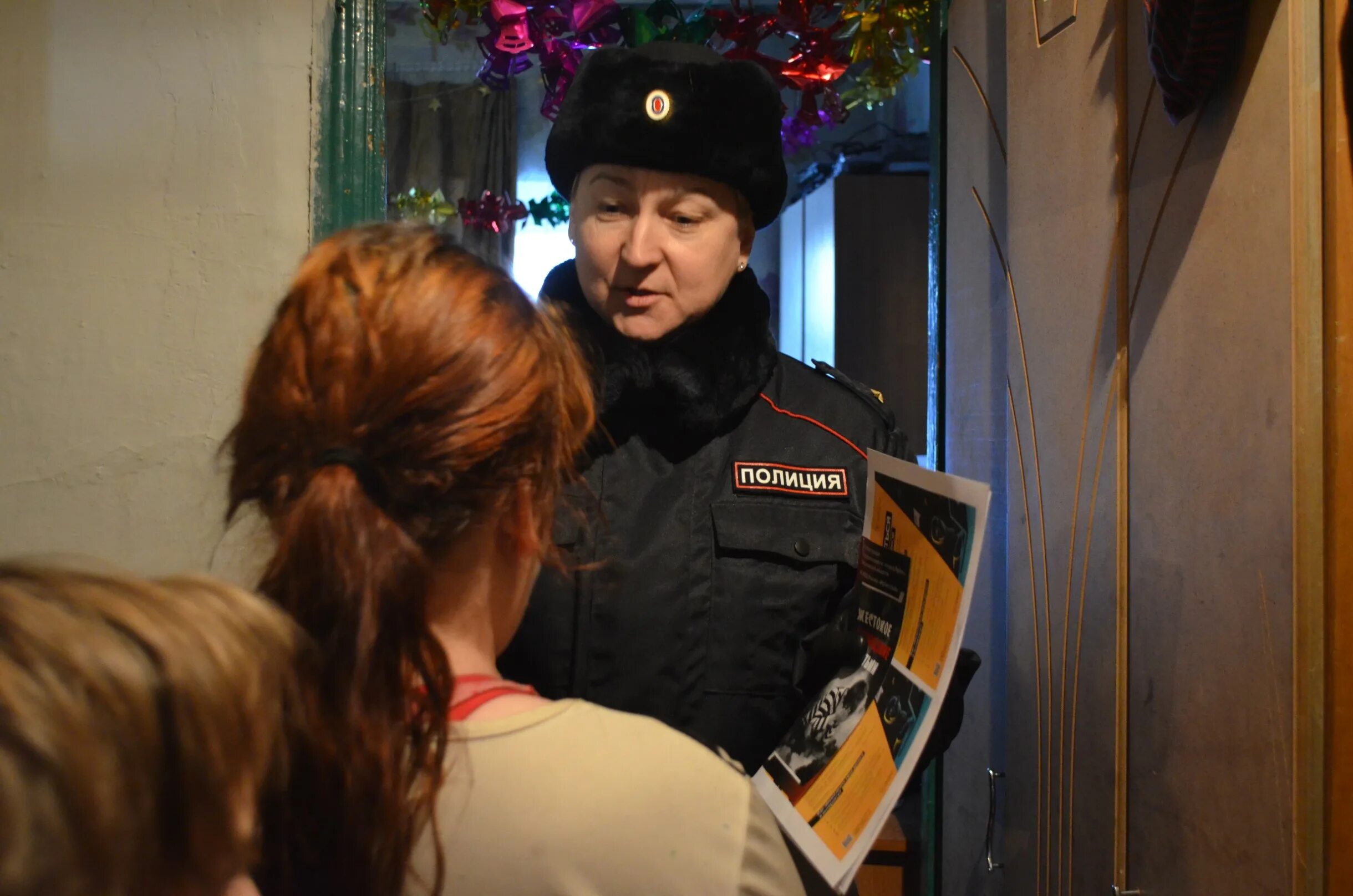 Сотрудники мвд ирбита. Ирбит кяйс и полиция. Сотрудница полиции. Полиция ирбит. Полицейский ирбит.