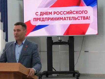 Год поддержки предпринимательства 2023