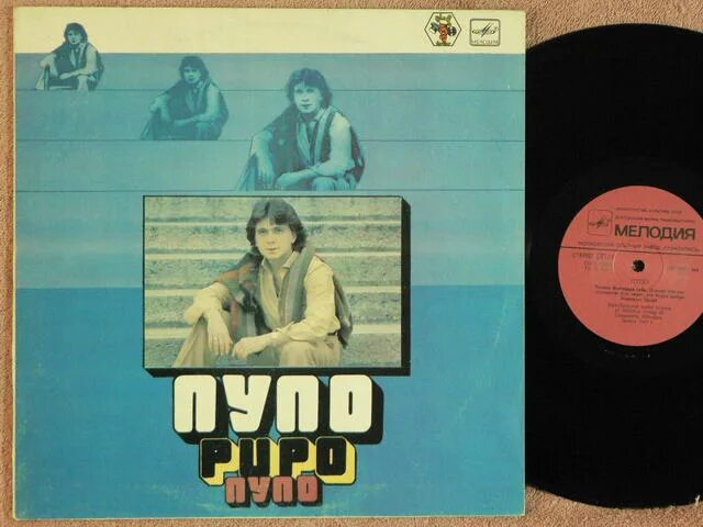 концерт пупо в москве 2024. Pupo 1982. пупо с женой. рикардо фольи буклет концерт в ленинграде 1985. концерт пупо в москве 2024.